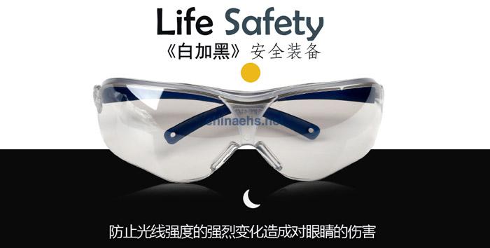 3M 10436中國款流線型防護(hù)眼鏡（戶內(nèi)/戶外鏡面反光鏡片，防刮擦）