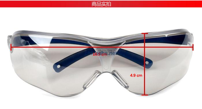 3M 10436中國款流線型防護(hù)眼鏡（戶內(nèi)/戶外鏡面反光鏡片，防刮擦）